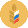 Министерства сельского хозяйства РФ