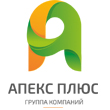 АПЕКС ПЛЮС АПЕКС ПЛЮС