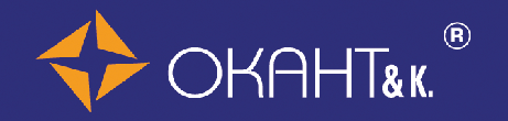 ОКАНТ ОКАНТ